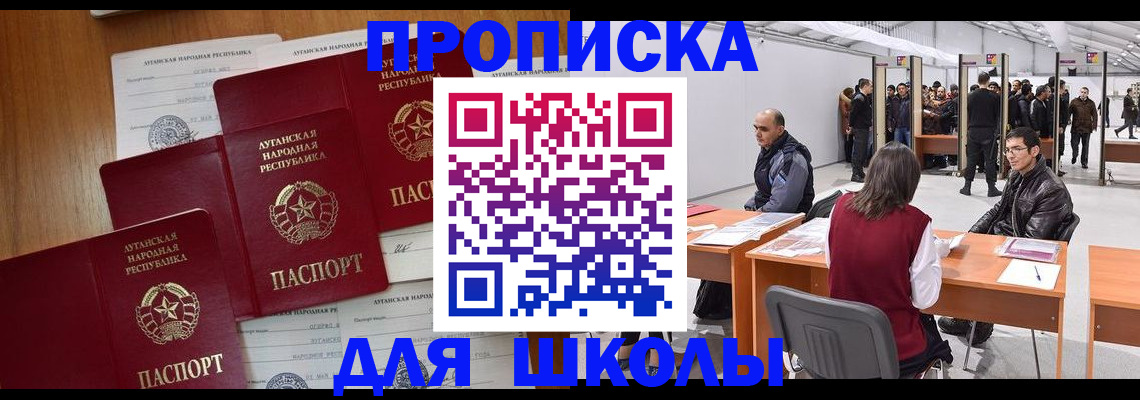 временная регистрация в квартире в Валдае