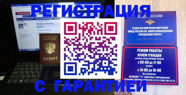 найти адрес прописки в Валдае