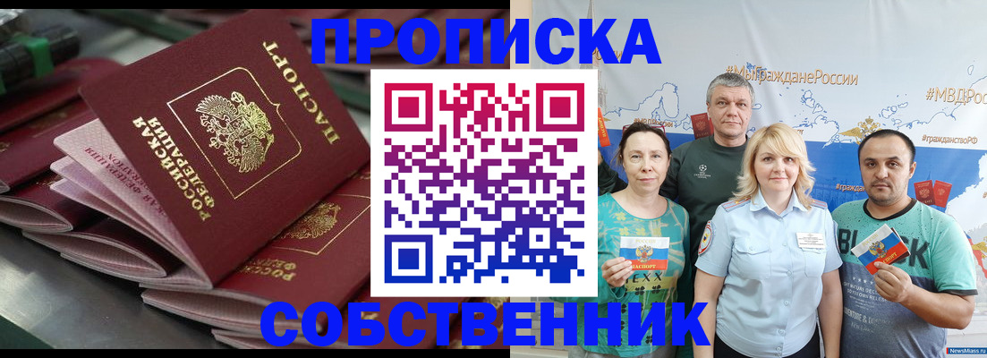 найти адрес прописки в Валдае